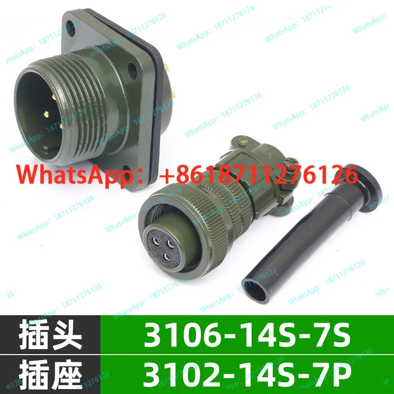 5015 US military standard waterproof aviation plug socket 3 pins MS3106A14S-7S MS3102A14S-7P