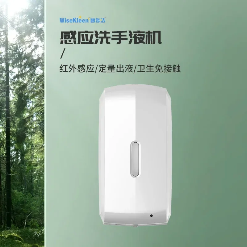 Project Procurement Large Capacity Induction Soap Machine Wall Hanging Foam Lotion Spray Pump Head Soap Machine Subway