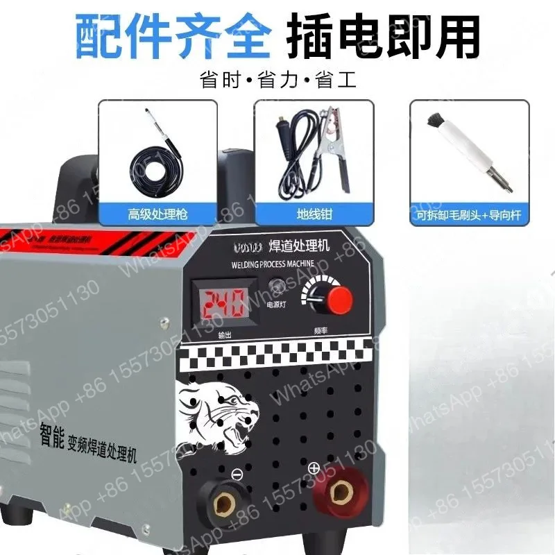 1000W 220V Electrolytic Polishing Machine Stainless Steel Weld Bead Processor Argon Arc Welding Spot Weld Cleaning MachineWindow