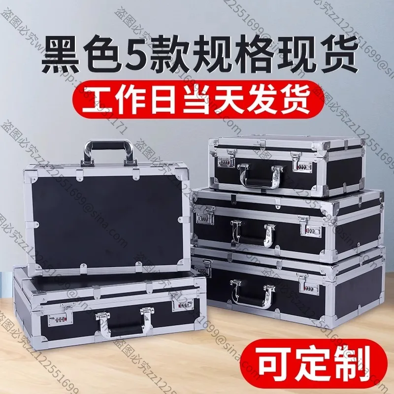 Suitable for High Hard Aluminum Alloy Toolbox, Instrument Equipment, Shock AbsorptionBox, PasswordBox, AluminumBox,