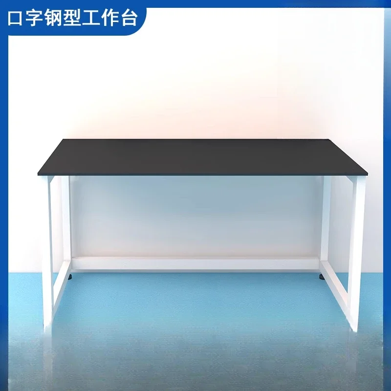 Test bench Load-bearing simple assembly instrument bench, laboratory workbench, physical and chemical board countertop