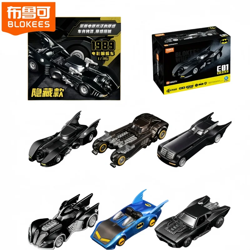 

New Hot Blokees E01 Gotham Shadow Batman Blind Box Chariot Blocks Transformable Car Model Figure Collectible Toy Boy Gift