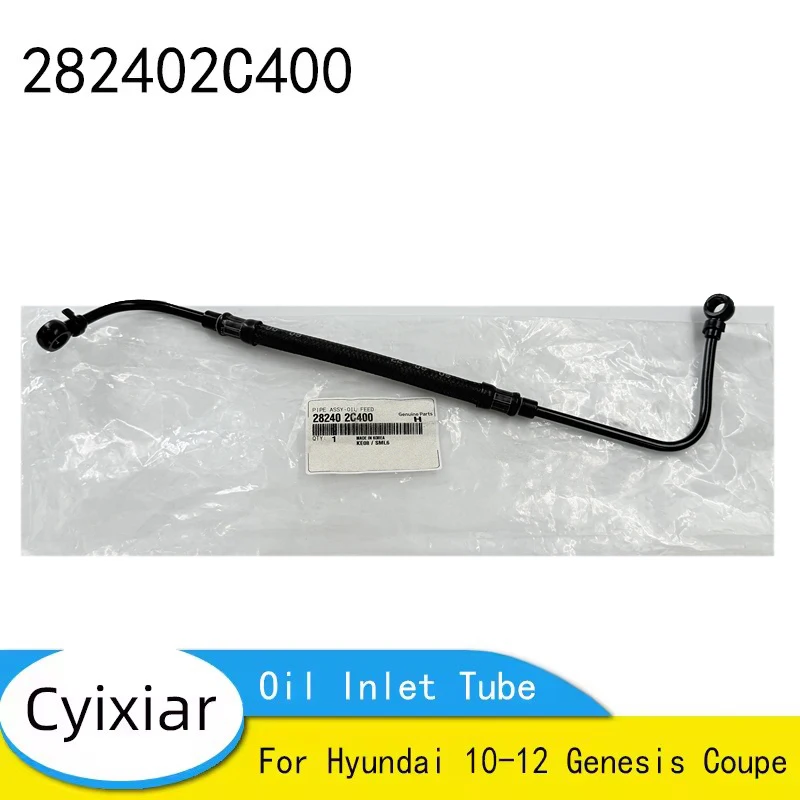 لشركة هيونداي 10-12 جينيسيس كوبيه الشاحن التربيني أنبوب مدخل الزيت التربيني 28240-2C400 282402C400