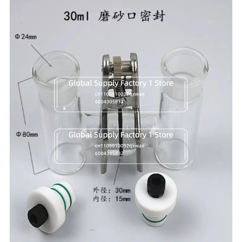 50ml H Type Sealed Electrochemical Cell Replaceable Membrane Electrolysis Cell Frosted Joint Laboratory Electrode Cell