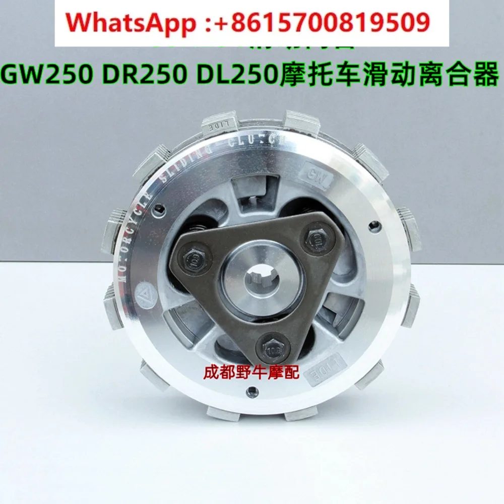 GSX250 Slide Clutch: GW250 DR250 DL250 Motorcycle Slide Clutch