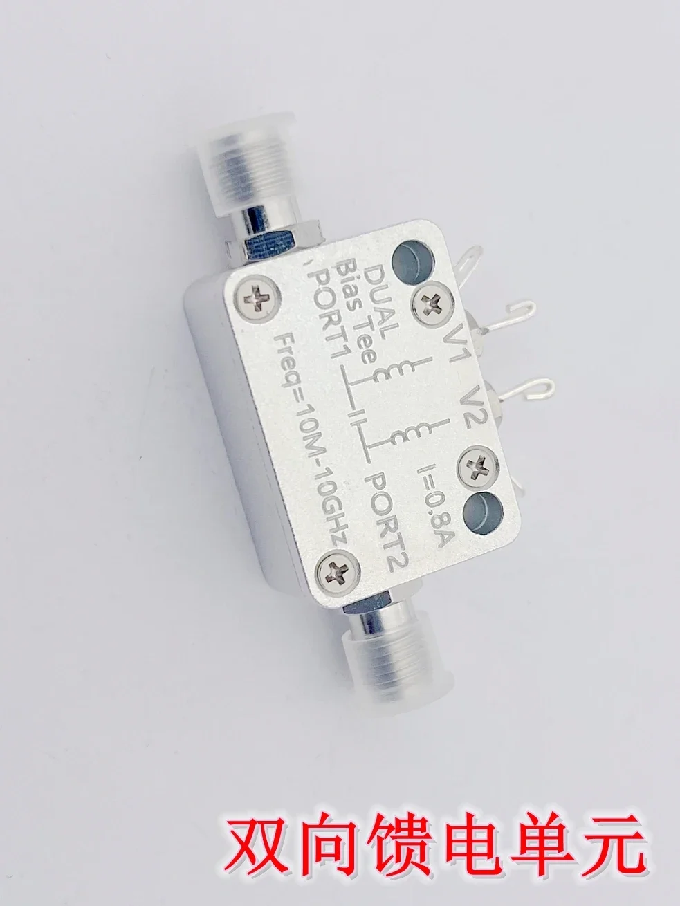 

10M-10G RF Isolator SMA DC Bidirectional Feed Bias Tee Coaxial Bias Device 800mA