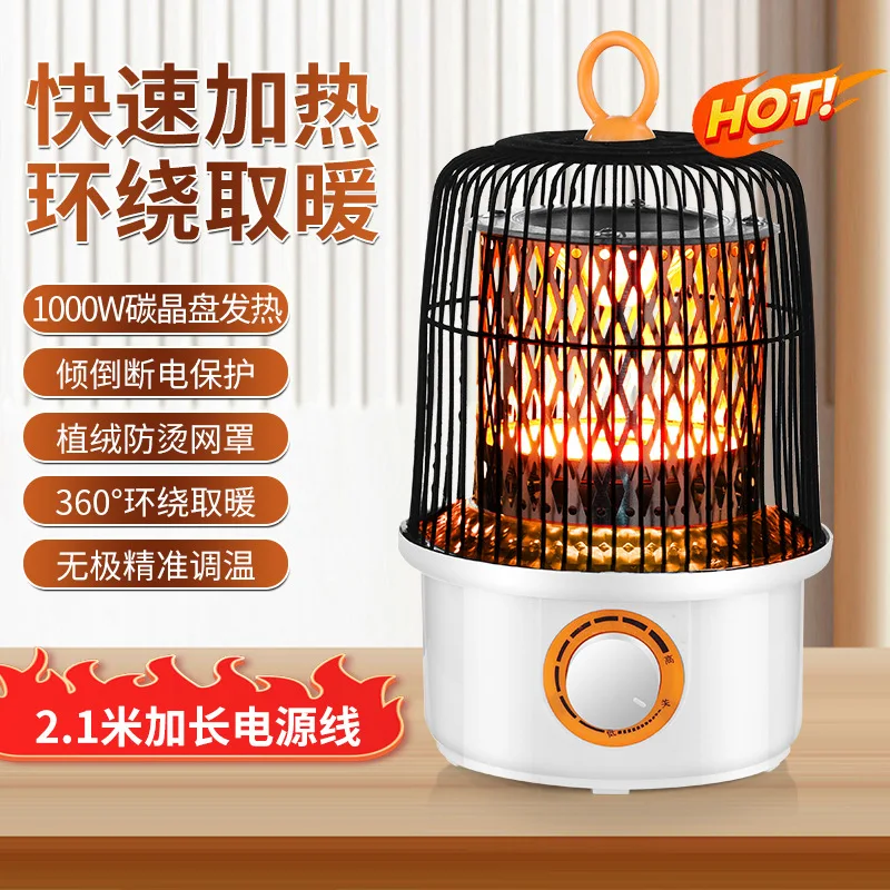 

YyhcStovesFireplaces,FireplacesCamel Birdcage Heater Household Fan Small Sun Electric Heater Baking Stove Save Electricity Small