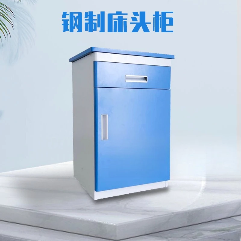 Steel, bedside table, hospital, ward, storage, removable, pull