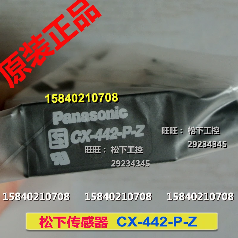 CX-442-P-Z Panasonic SUNX Shenshi photoelectric switch PNP output M8 connector type new original