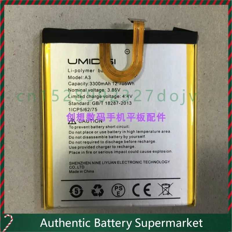 New For Umi A5 Pro Battery Umi A3 One Pro One Max Mobile Phone A1 P Battery One