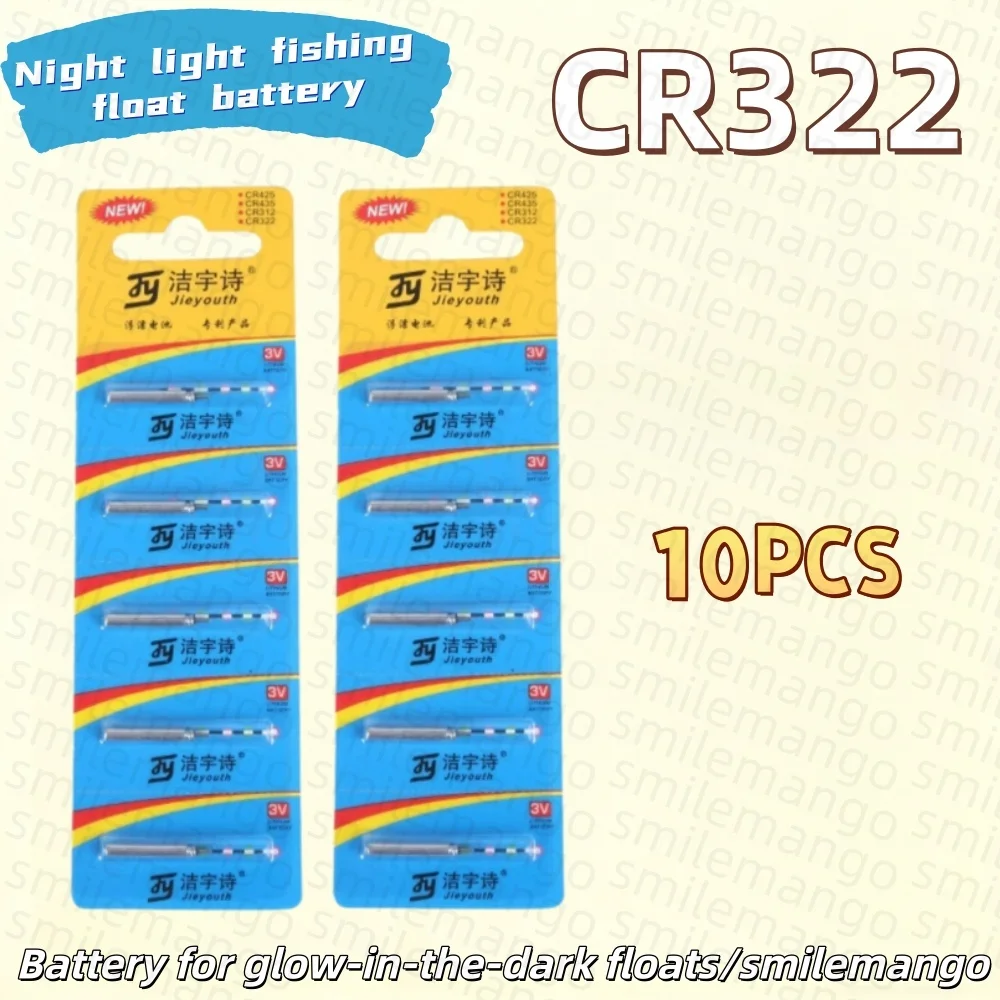 5-60PCS CR322 Luminous Battery Fishing Float Night Fishing Accessories Tackles Electronic Floats Batteries CR311