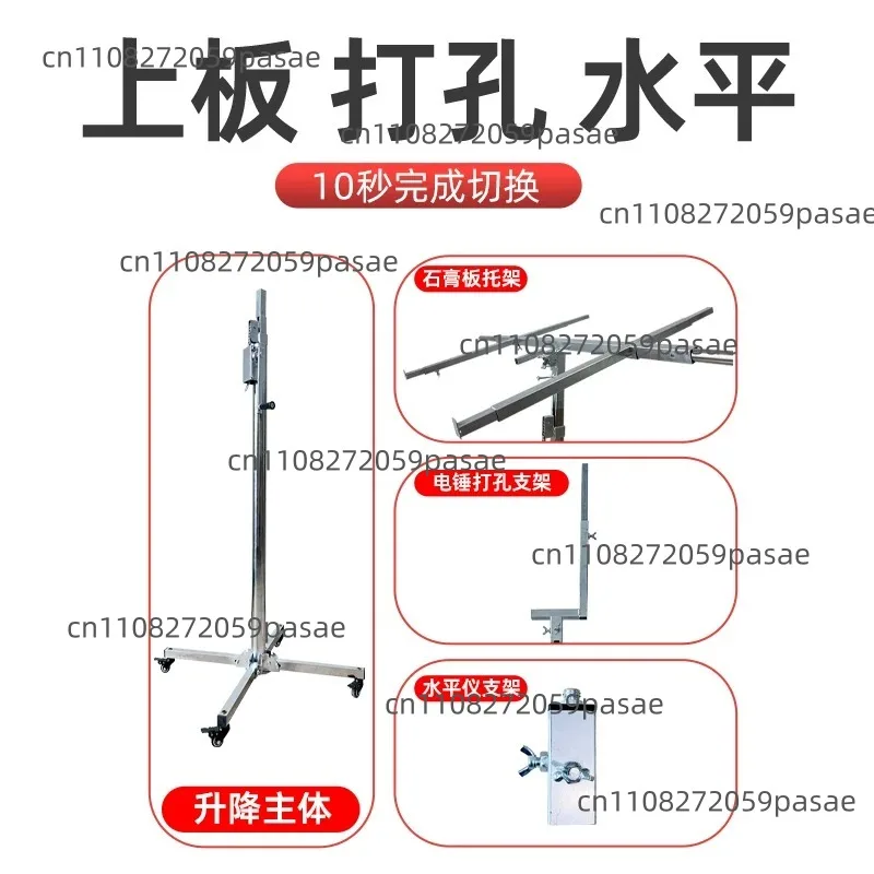 Folding Mobile Lifting Platform for Installing Ceiling Suspension Brackets and Securing Drywall in Carpentry and Renovation