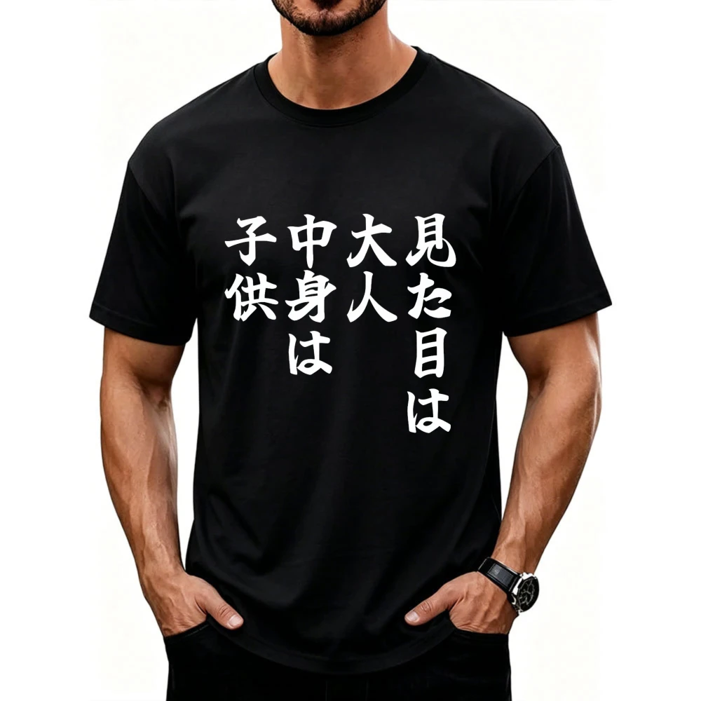 Children's T-shirt with Adult Interior Appearance Funny T-shirt Present Letter Short Sleeve Casual Stylecasual Style Cotton Tops