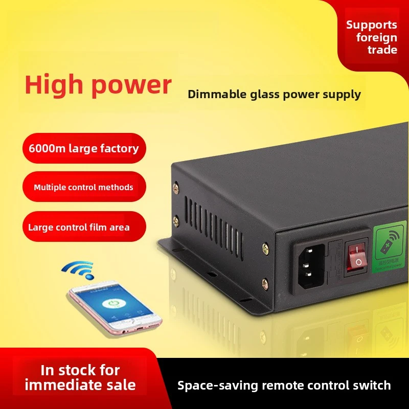 220V to 60V electronic control transformer dimming film controller 30 150W atomization dimming glass power supply