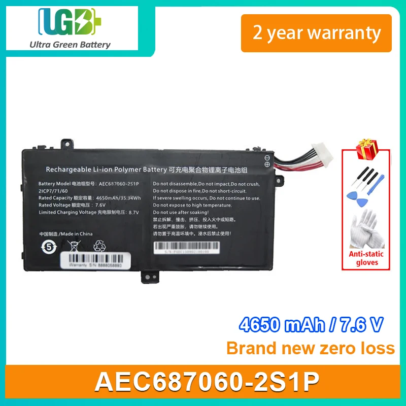 

UGB New Laptop Battery For AEC687060-2S1P 2ICP7/71/60 7.6V 4650mAh 35.34Wh