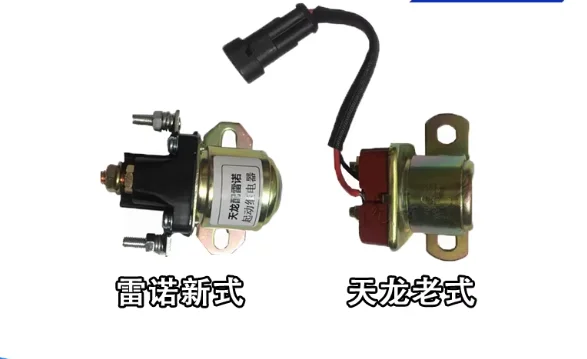 

1pcs 37ZB6-35090 is suitable for the starter relay 3735085-K0300 of the Tianlong Renault starting deceleration motor