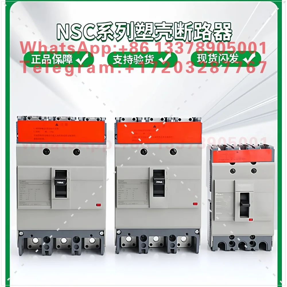 Moulded case circuit breaker NSC100B 3P 100S/160S/250S/400K/630K air switch