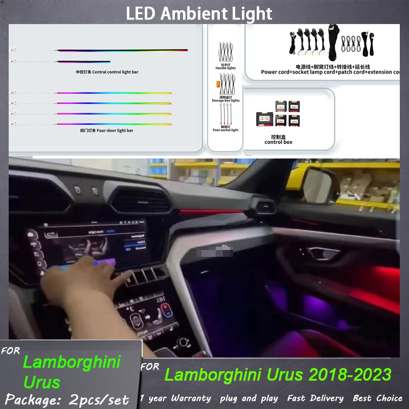 Decorative Ambient Light LED Atmosphere Lighting For Lamborghini Urus 2018-2023 Dashboard Ambient Lights screen / APP control
