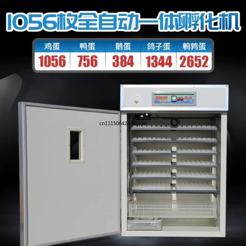 For 1056 Eggs Automatic Industrial Egg Incubator CE Certified Poultry Hatching Equipment