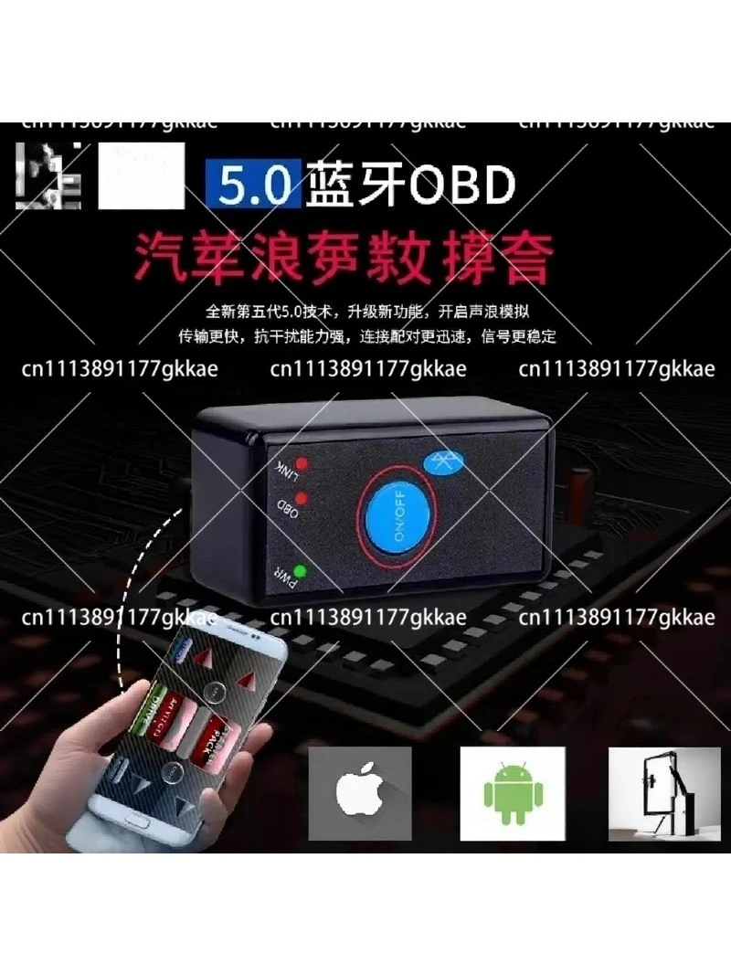 Car Bluetooth Sound Wave Emulator, Music Rhythm Light for Vehicle