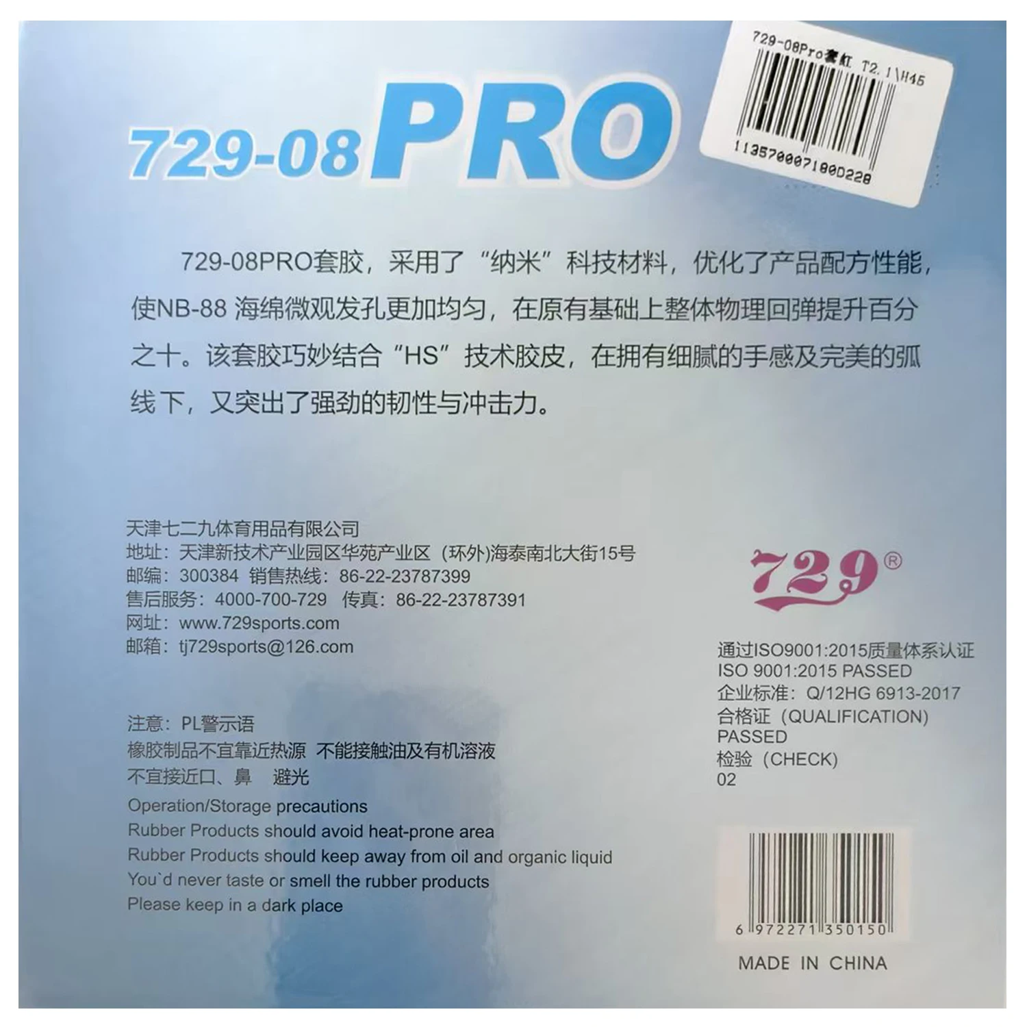 

RITC 729 08 729-08 Pro Pips-in Table Tennis Ping Pong Rubber with Sponge