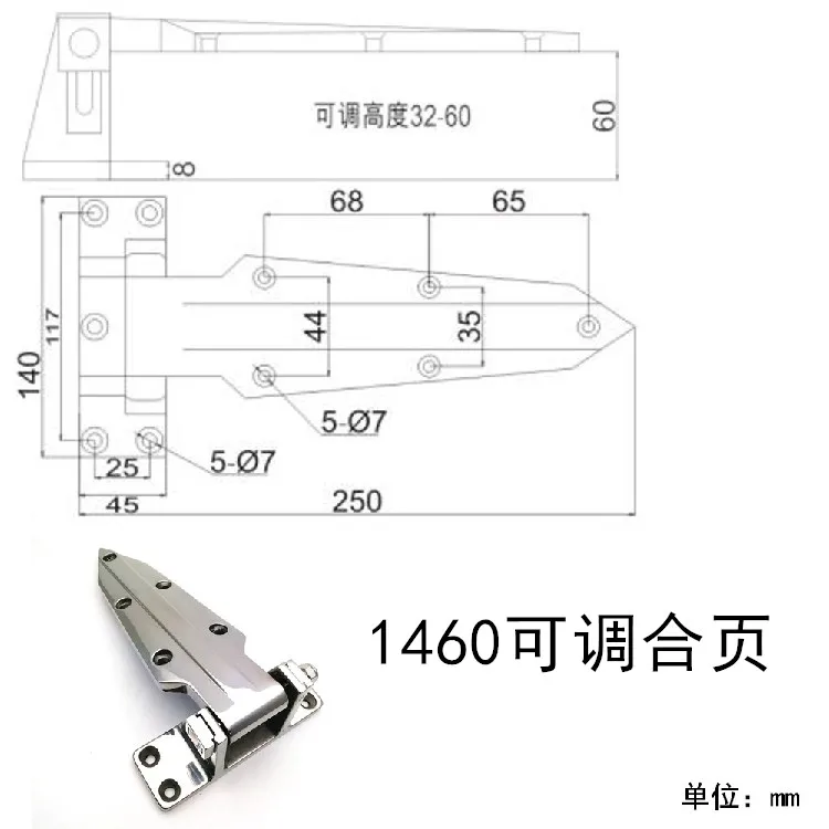 

Cold storage door hinge 1460 stainless steel 304 equipment oven adjustable hinge