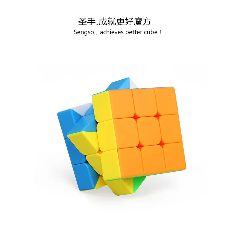 SengSo légende 3x3 Cube de vitesse magique sans colle jouets Fidget professionnels Shengshou 3x3 Puzzle magique