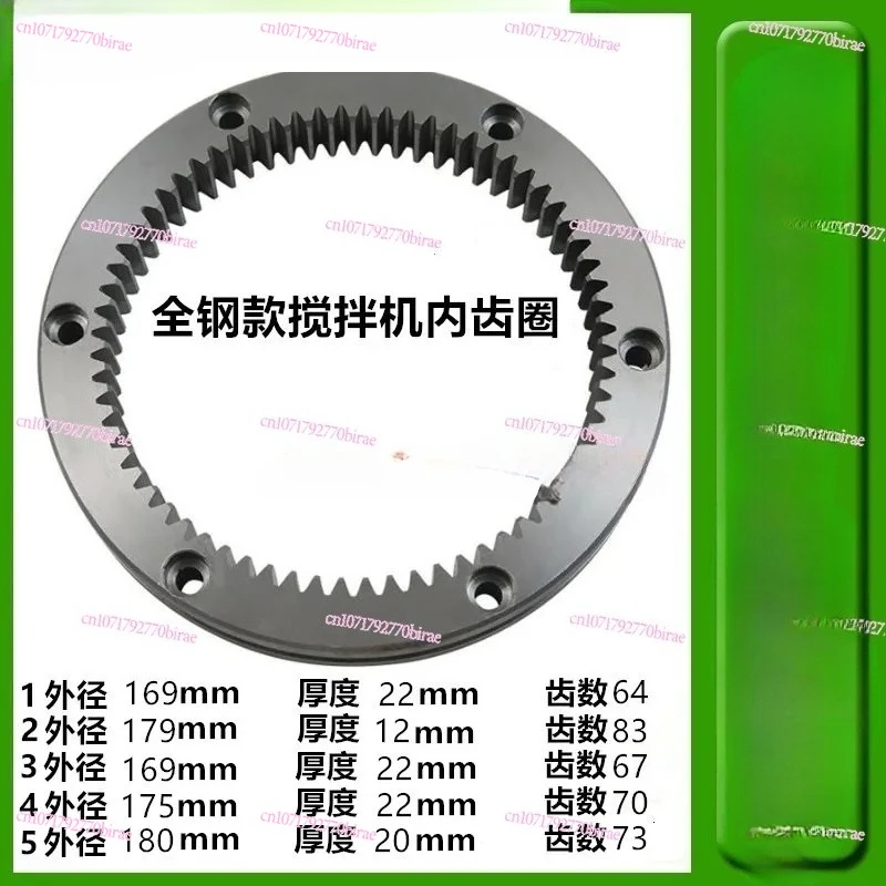 

B20B25B30 Commercial Egg Beater Accessories Food Mixer Inner Gear Ring Planetary Gear, Genuine