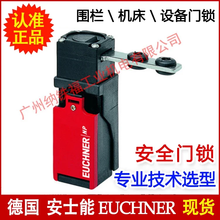 2025.4 German Euchn…