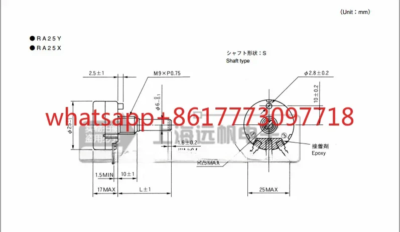 2 PCS RA25Y20S B501 500 Euro Original Japonês Genuíno TOCOS TOKYO Potenciômetro de Controle de Velocidade de Precisão
