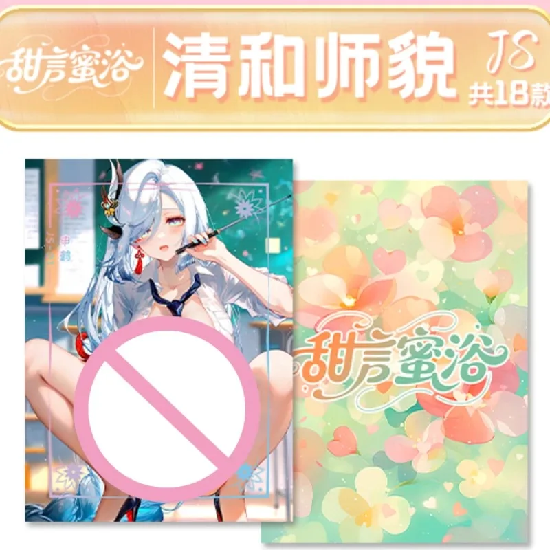 Meicard Tian Yan Mi Yu Trading Cards Booster Box Anime Summer Pool Party Swimsuit Series Game Card Hobby Collector Gift Set