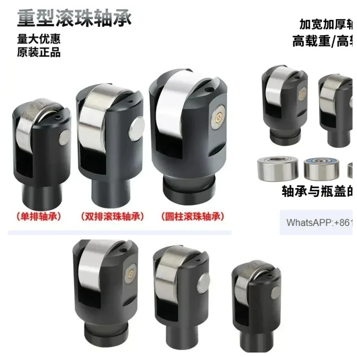 accessory lathe center frame roller heavy-duty widened bearing spark machine tool cast iron wear-resistant top（1PCS）