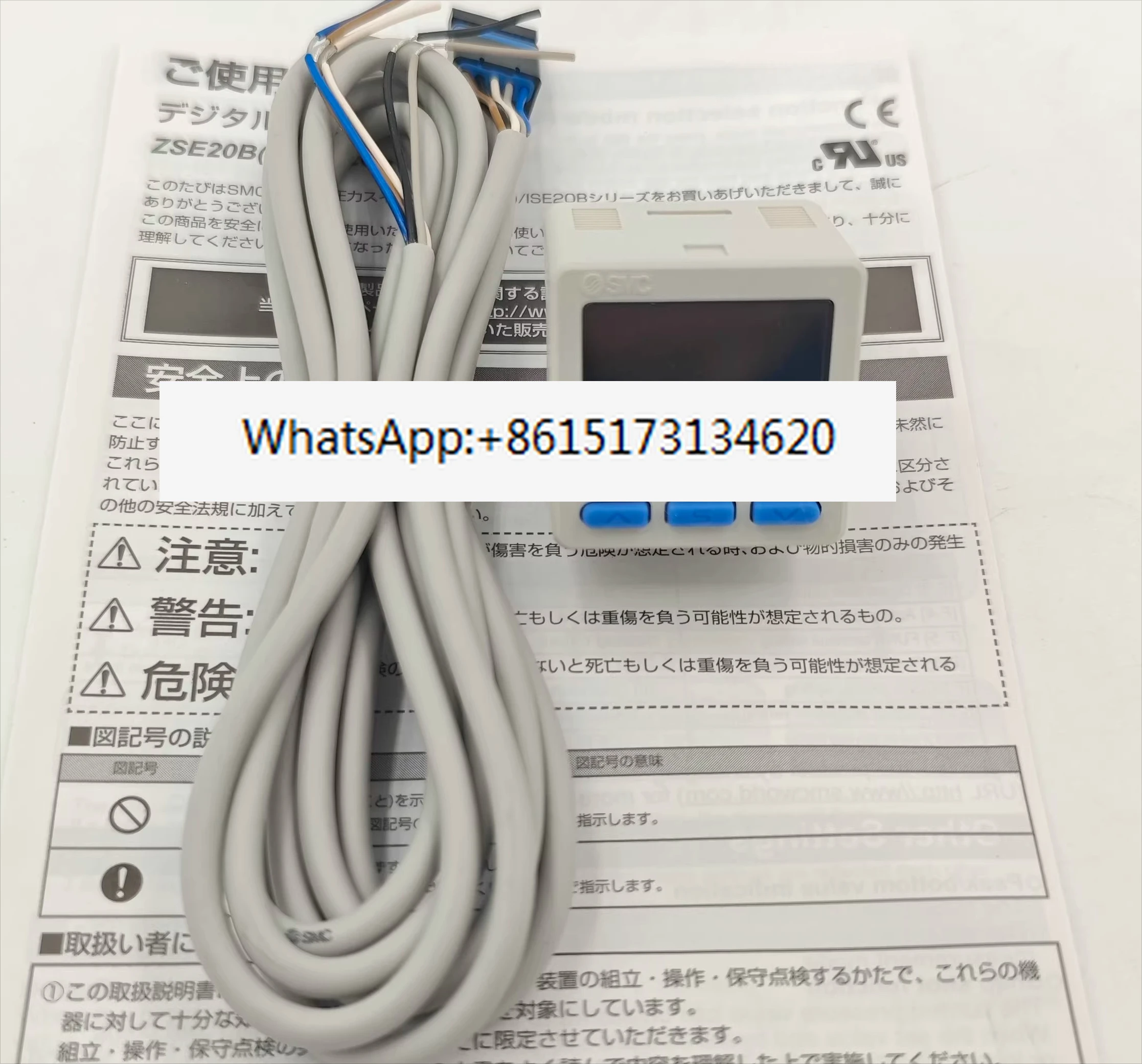 

Pressure switch ISE20B-R-01-W