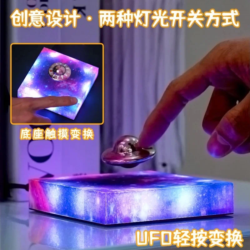 

Magnetic Levitating UFO Night Light High Tech Creative Gift Table Centerpiece Desk Decor For Kids Women Christmas And Holidays