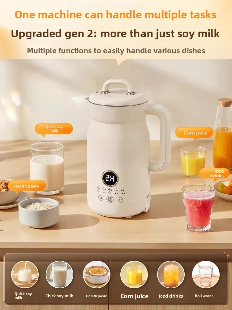 Second-generation Wall Breaker 0.6L, Household Automatic Soybean Milk Machine, No-cooking Multi-functional Small Cooking Machine