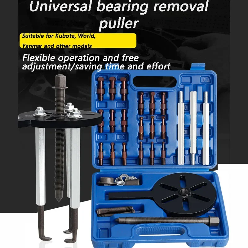 Small Three-jaw Rama Inner Hole Bearing Extractor Removal Tool Rama Multi-functional Universal Pull Code Puller Puller
