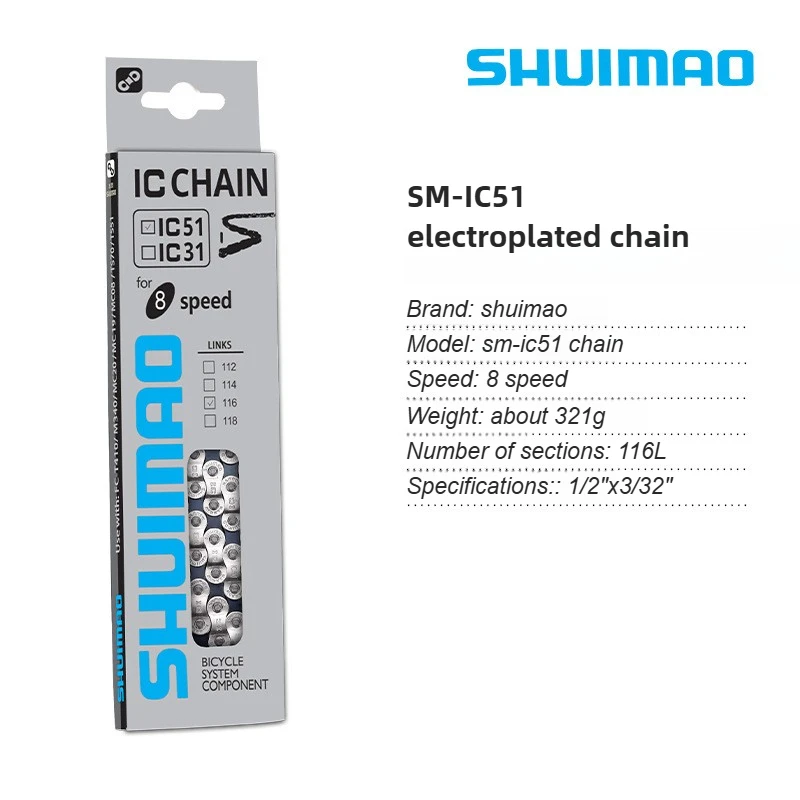 Multi-Speed Bicycle Chain 6-12 Speed 116/126L product image