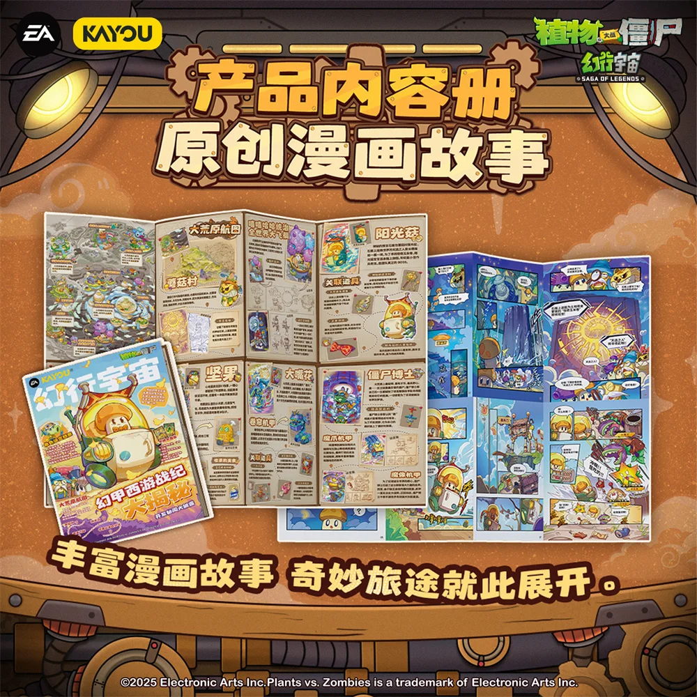 KAYOU Plants Vs. Zombies Collection Trading Cards Magic Travel Universe Set Sun-Shroom Edition PVZ Fantasy Travel Bag Card Gifts