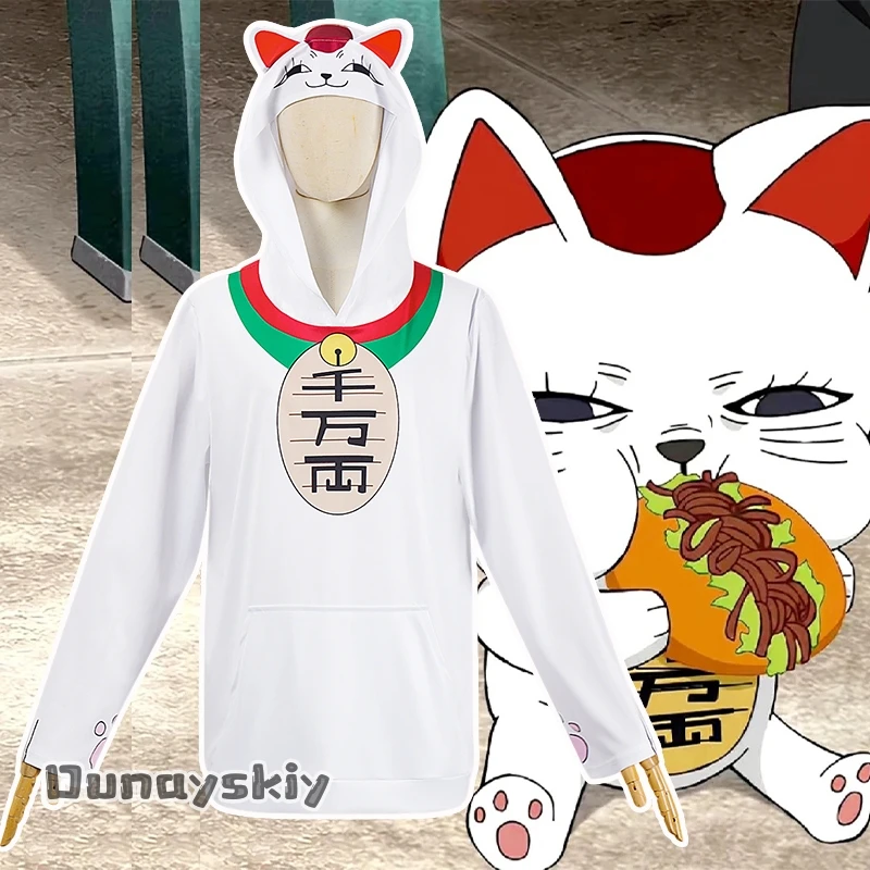 -Disfraz de Cosplay de Anime DAN DA DAN Turbo Granny {Hemera}XS-3XL Sudadera con capucha de gato de la suerte sudaderas con capucha blancas hombre adulto mujer traje de ocio diario