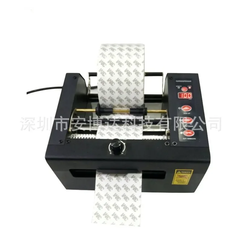 for ZCUT-80 ZCUT-150 Automatic Cutting Machine Tape Dispenser for Protective Film Double Sided Masking Paper Separator