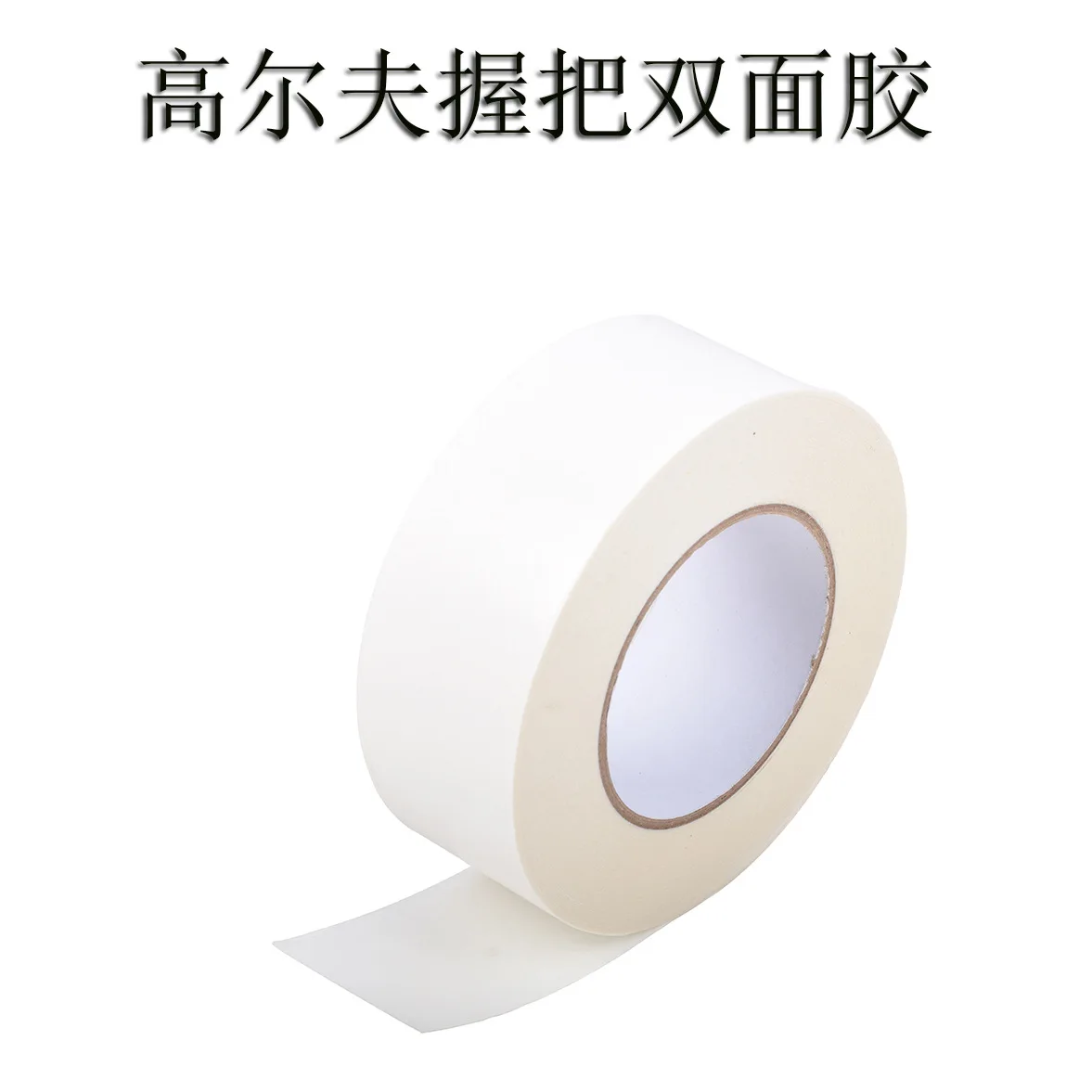 Golf Grip Double Sided Tape Club Regrip Adhesive Tape Shaft Assembly Golf Accessories
