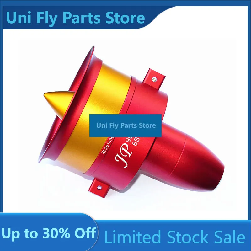 UniFlyJP 90mm Full Metal Ducted Fan 90mm EDF With Three Choice Brushless Motor: 4250 KV1750 Motor(6S),4250 KV1330(8S),4250 KV105