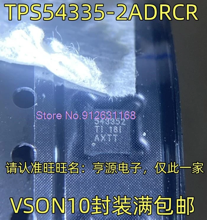 （5PCS/LOT）TPS54335-2ADRCR  543352 VSON10