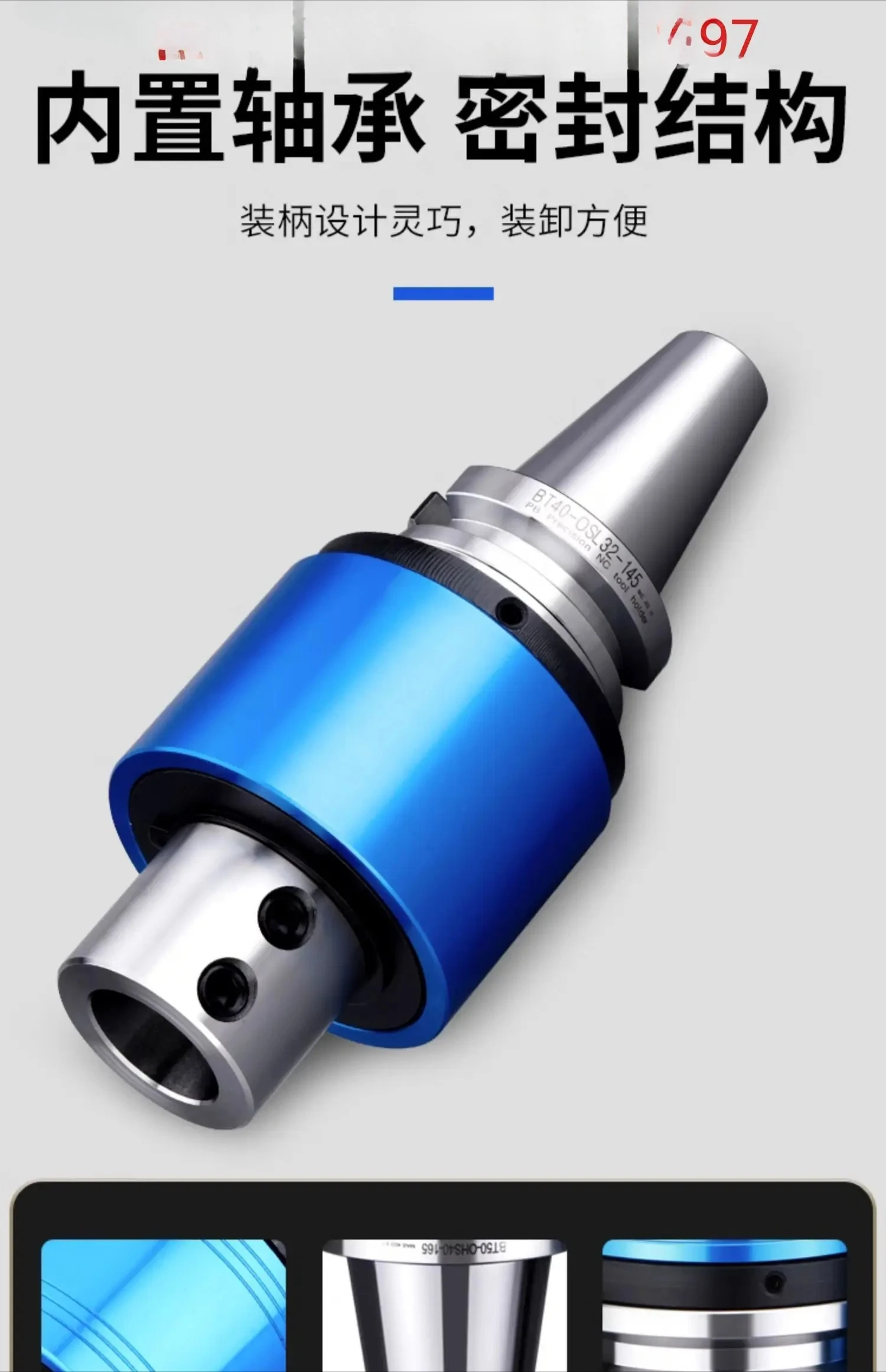 

Держатель инструмента для масляной пути с ЧПУ, обрабатывающий центр, наружное вращение, внутренний центральный выход охлаждения, зупинка BT40-OSLN