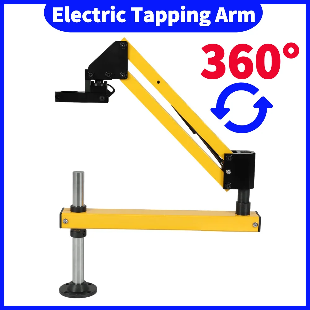 

Aluminum Alloy Cantilever Support Frame Electric Tapping Arm Machine Flexible Arm Accessories Hand Drill Mechanical Arm Wrench