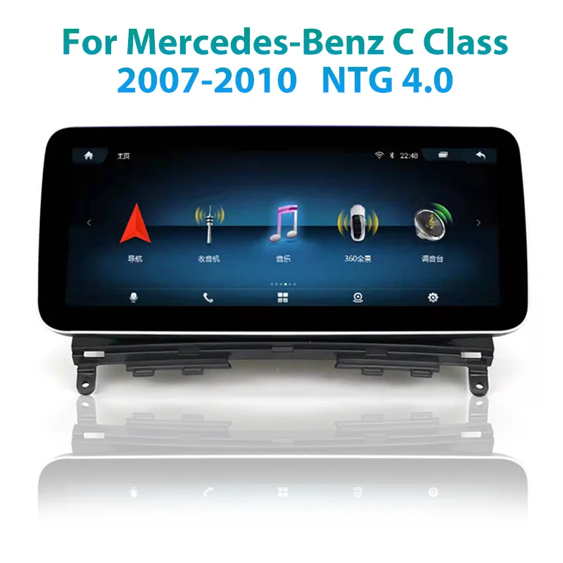 12.3 inch Android 12 4G LTE WIFI Car Radio GPS Navigation Multimedia Player for Mercedes Benz C Class GLC W205 S205 360 Camera