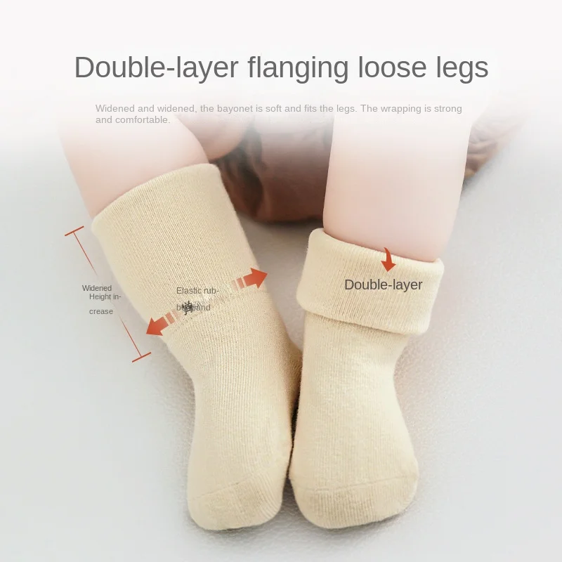 Spring and Autumn Baby Combed Cotton Comfortable Breathable Double Wide Ribbed Leg Free Solid Color Socks for Boys and Girls