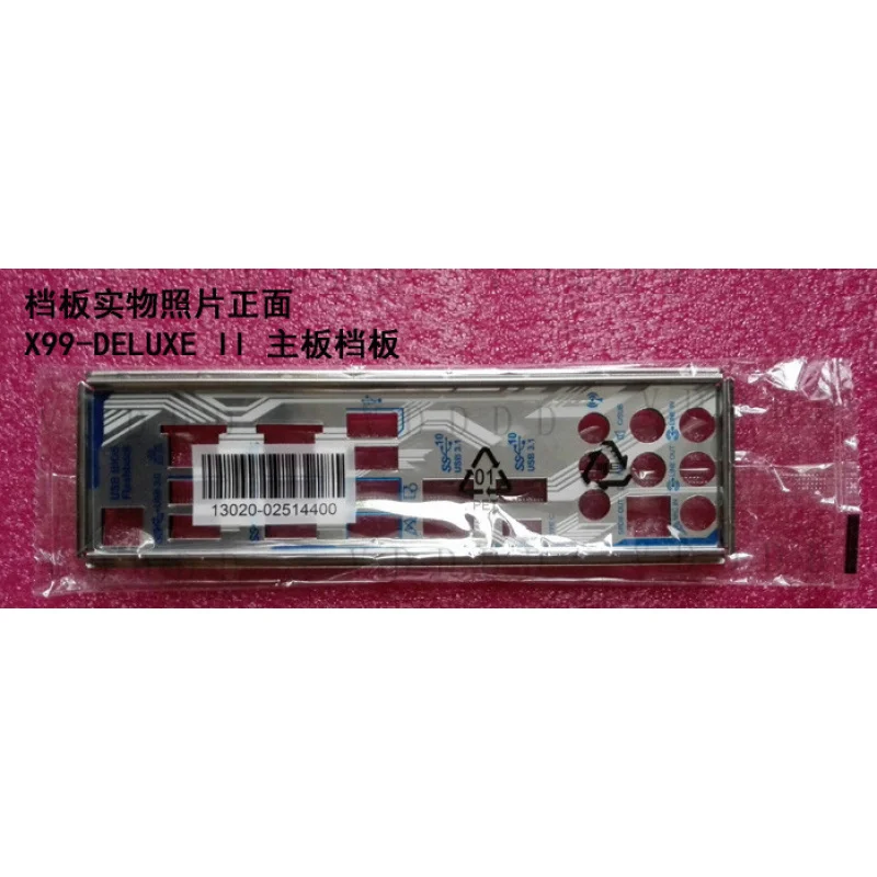 PP FOR ASUS X99-DELUXE II IO I/O Shield Back Plate NEW Shield Backplate