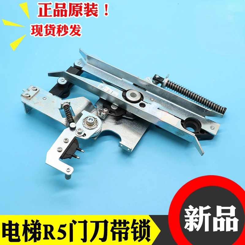 

Elevator Knife AMD Knife R1 R5 with Lock Knife Km900650g13 Car Door Elevator Accessories