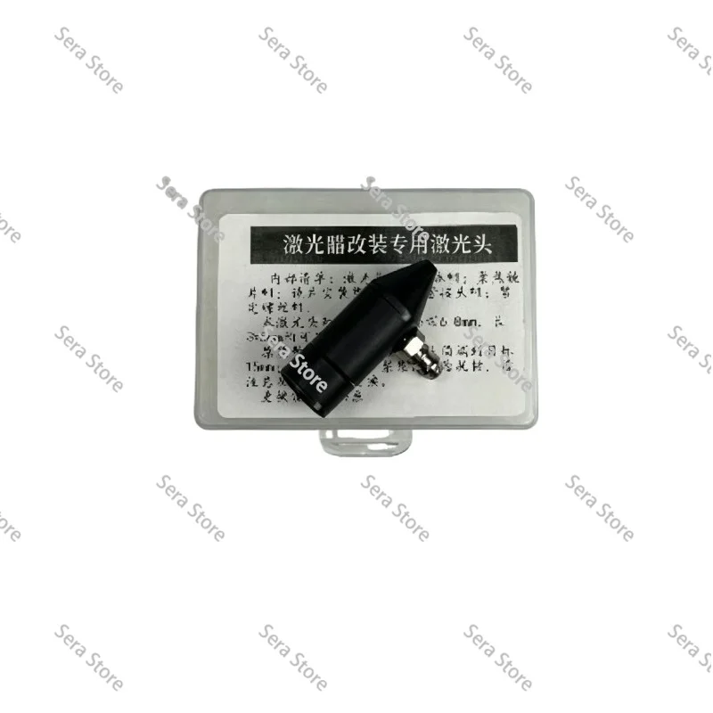 1 130W/260W DIY Cutting and Engraving Machine Pump, Modified Precision Laser Optical Head